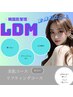 【LDM水玉リフティング】で本格肌管理☆小顔/乾燥対策