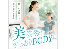 エムズ トレーニングジム(M's Training Gym)