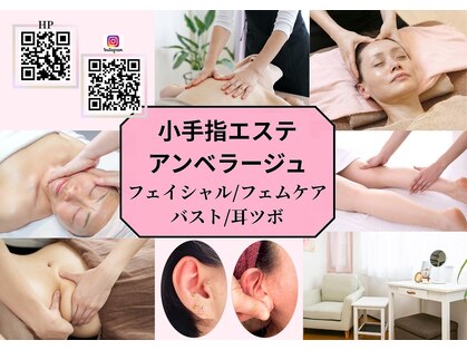 アンベラージュ(embel’age)の写真