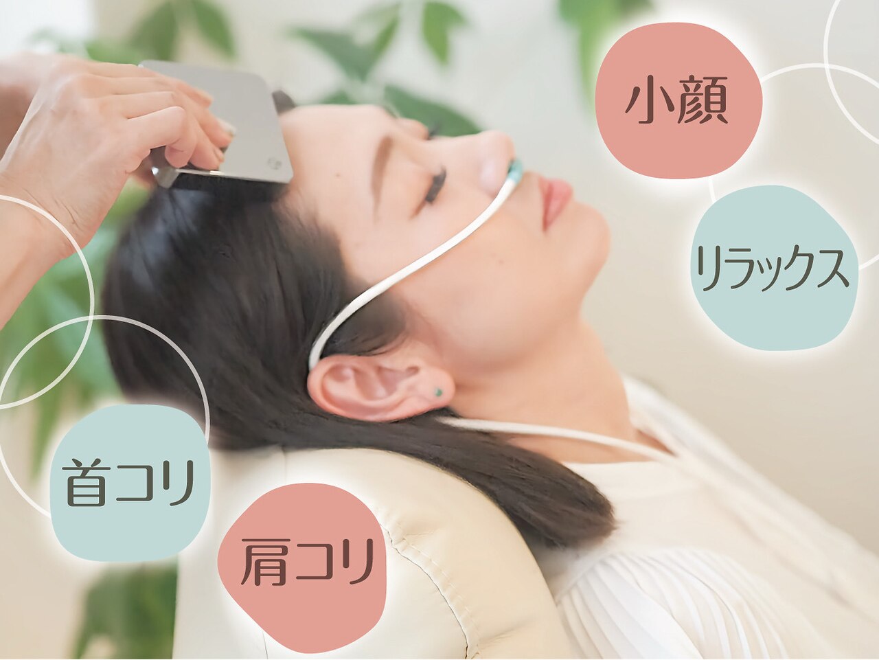 シェノン(CHAINON)｜ホットペッパービューティー