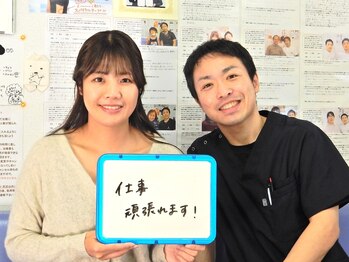 りらく整体 あおば/腰痛解消