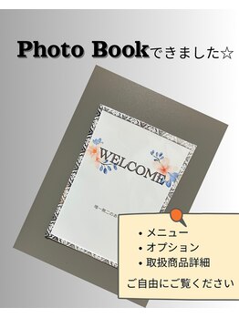 グリーンルピナス 博多駅店(Green Lupinus)/Photo Bookという名の...