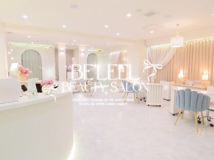 ベリール(Be'Leel)の写真