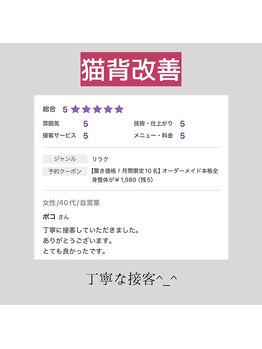 ノーマルボディ/姿勢改善例