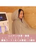 新・ルルオン×ハイディーナ水素まみれプレミアム☆9800円
