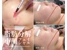 小顔★プラズマ×EMS×脂肪分解美容液+小顔カッサ★初回限定¥25300→¥8900
