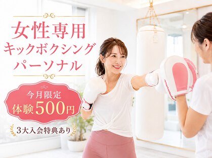 スリービーダイエット 町田店の写真