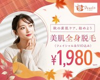 パールプラス 津山店