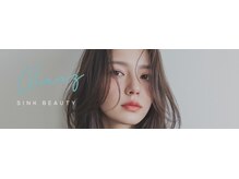 グランツ フリル アイ ビューティ 谷山店(GLANZ Frill Eye Beauty)の雰囲気（【まつ毛パーマ】束感まつ毛仕上げ）