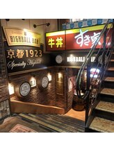 コリとり名人 癒庵/当ビルの目印！