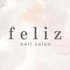 フェリス(feliz)のお店ロゴ