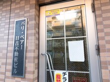 キッカ(kikka)/こちらが入口です◎