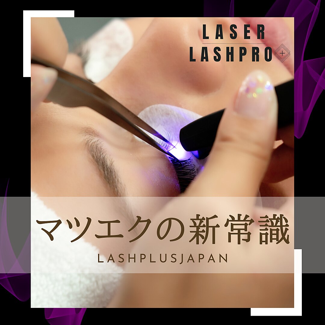 【LEDお試し】30日以内リペア×LEDフラット60本　\4300 →￥4100