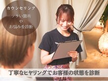 王様の昼寝 池袋西口店の雰囲気（凝ってるほぐしたい箇所を念入りにカウンセリング/池袋/肩こり）