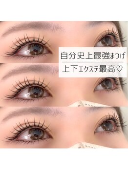 ルチェーレ(Lucere)/上下エクステ