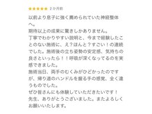 たいち神経整体院/姿勢・むくみでお悩みの方