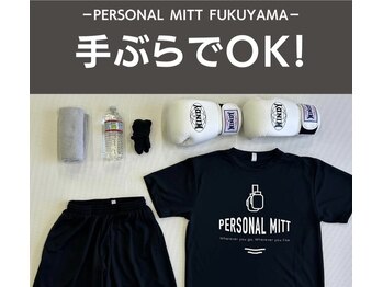 パーソナルミット 福山店/