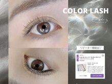 エミフィ(Emiphi)