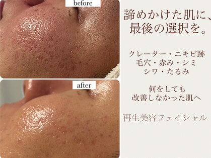 サロン ド エメ(salon de aimer)の写真