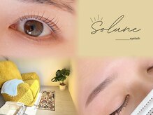 ソルンアイラッシュ(solune eyelash)