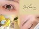 ソルンアイラッシュ(solune eyelash)の写真