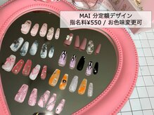 アイシーネイル 新宿店(icy nail)/75分定額デザイン【MAI指名】