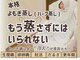 温活整体サロンの写真