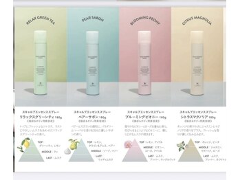ロバスト(ROBUST)/【ヘッドスパ】【眼精疲労】