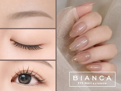 ビアンカ 金町(Bianca)の写真