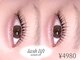 アイラッシュサロンコル(eyelash salon cor)の写真