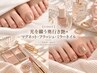 【FOOT人気】光を纏う奥行き艶*マグネット・フラッシュ・ミラーネイル