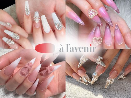 ア ラヴニール(a l'avenir)の写真