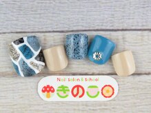 ネイルサロン きのこ/選べるフットデザインＭコース
