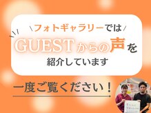 かがやき骨盤整体院 新大阪の雰囲気（ギャラリーもぜひ[整体/マッサージ/肩こり/頭痛/整骨院/接骨院]）