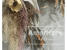 アメノチハレ(Ame/Hare)/