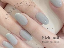 リッチネイル(Rich nail)/極上ワンカラー