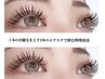 持ち2倍！Ｗフラットラッシュ100束(特殊技法)美容コーティング付き