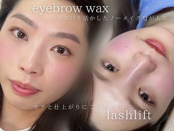 ウプ ルアナ(Upu /Luana)