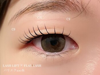 シル シェノン(cil shenon)/パリエク/パリエク50本