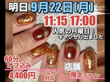 はあとねいる 豊田大林店