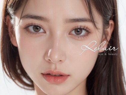 リレア(RELAIR)の写真