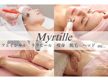 ミルティー(Myrtille)