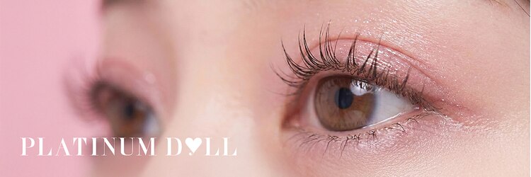 プラチナムドール 栄店(PLATINUM DOLL)のサロンヘッダー