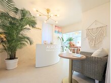 オーロラ ナチュラル スタジオ(AURORA. natural studio)の雰囲気（改装前写真）