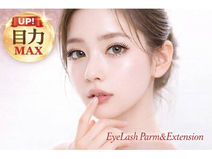 レイウェリナ(Lei Welina)の写真