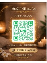 ビーバランス 本町店(美-Balance)/公式LINE