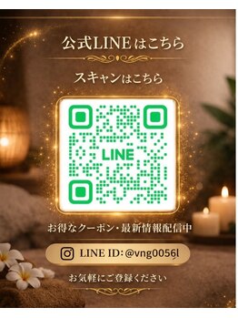 ビーバランス 本町店(美-Balance)/公式LINE