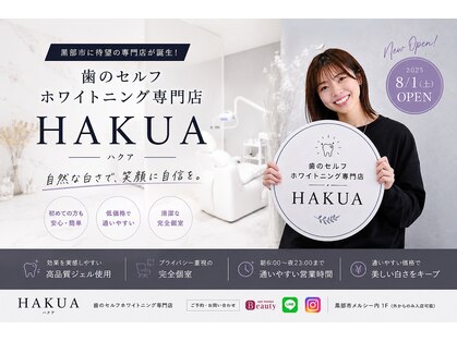 ハクア(HAKUA)の写真