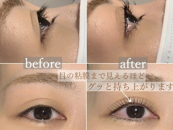 ディアサロン 横浜店(Dia salon)/ラッシュリフト