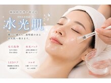 あんにょんの雰囲気（1度の変化が病みつきに！毛穴・角栓・ザラつきからサヨナラ/水光）